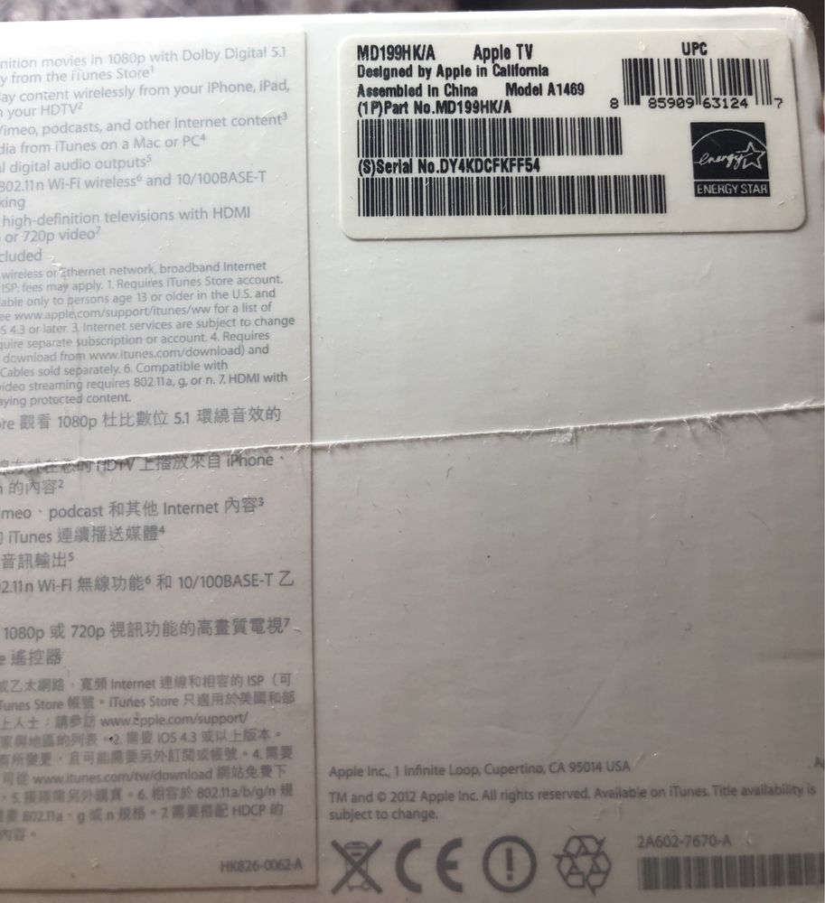 Vand Apple Tv nou,sigilat, pret bun