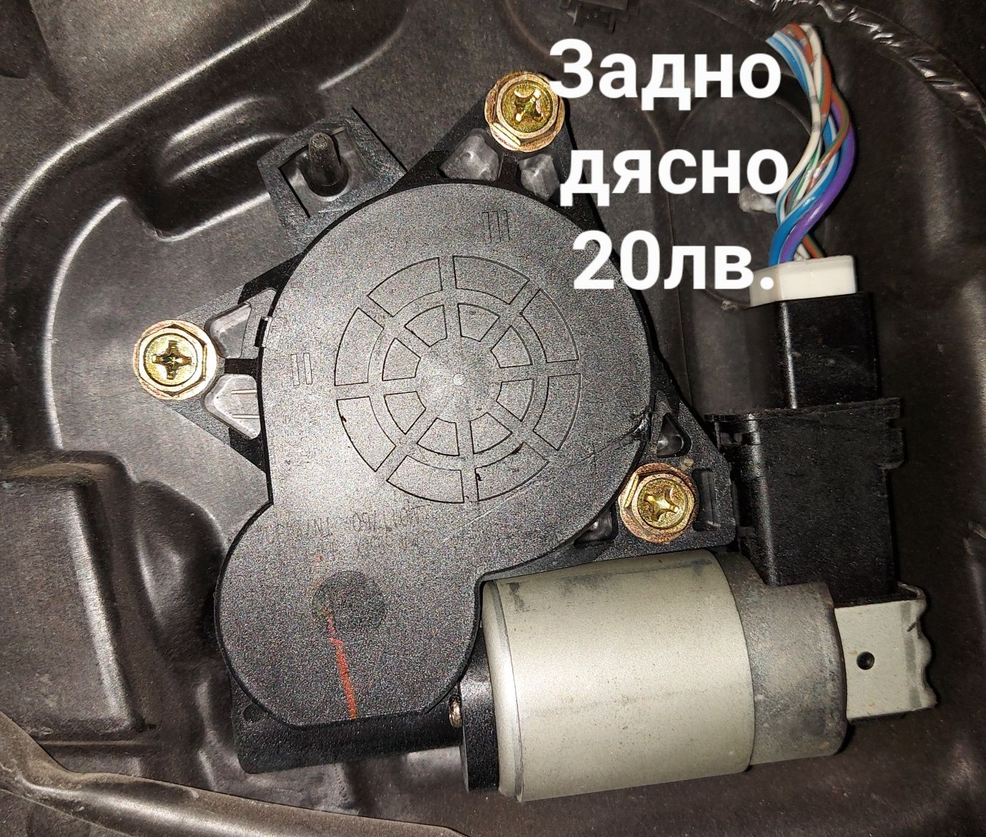 Мазда 3 /Mazda 3 части