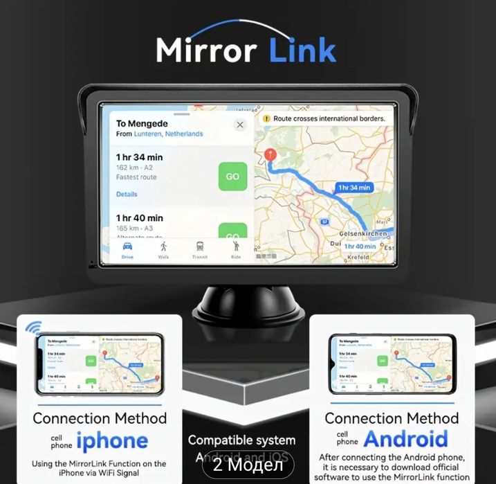 Мултимедия carplay