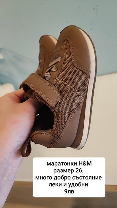 НОВИ детски обувки, маратонки 26, 27 и 28 размер
