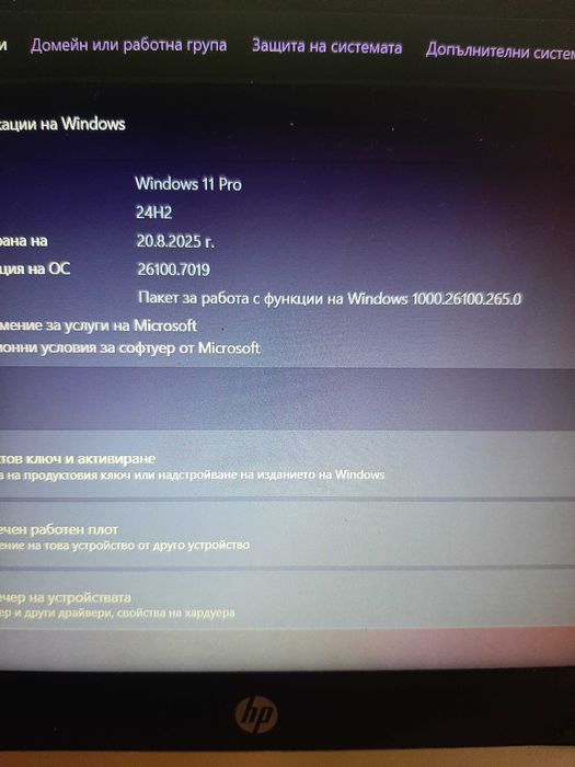 Лаптоп HP 250 G7 Windows 11