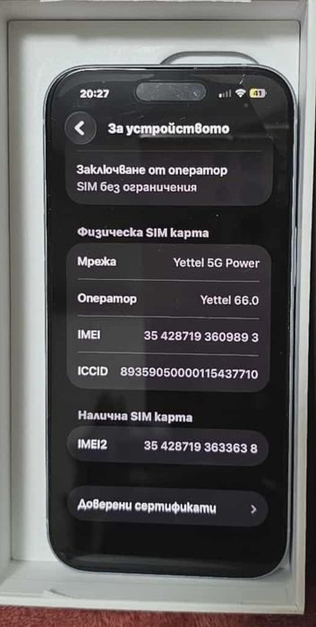 Продавам Iphon 15 256GB
