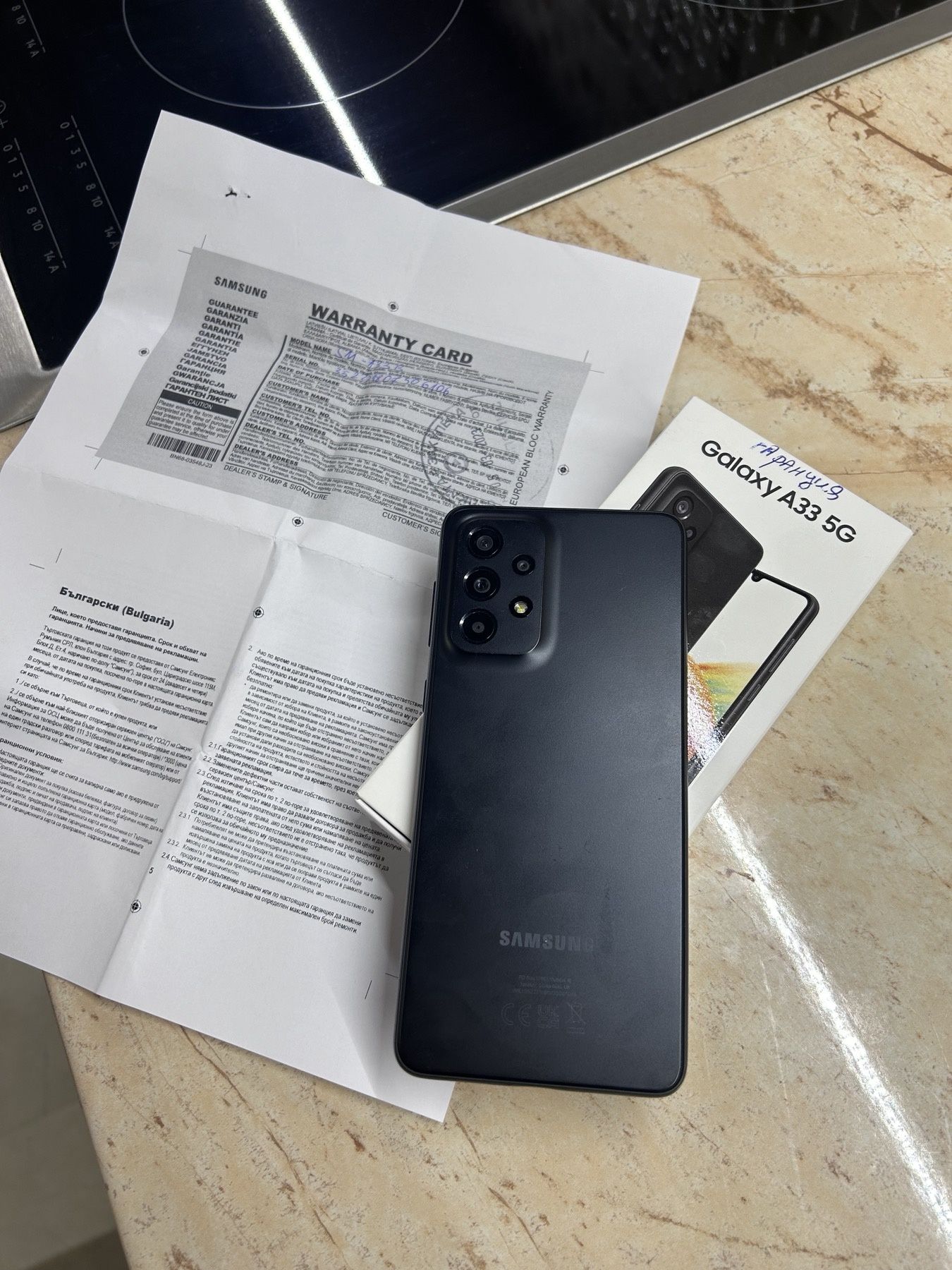 Samsung Galaxy A33 5G