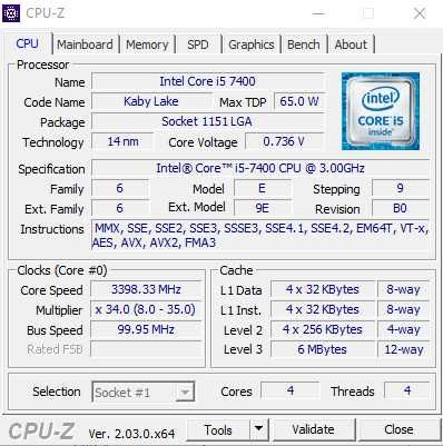 Компютър с Intel I5 7400 и GTX 1050 2 GB