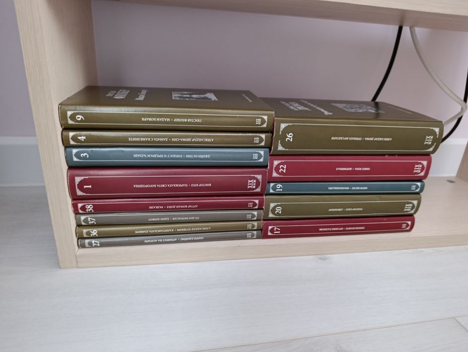 Златна колекция XIX век