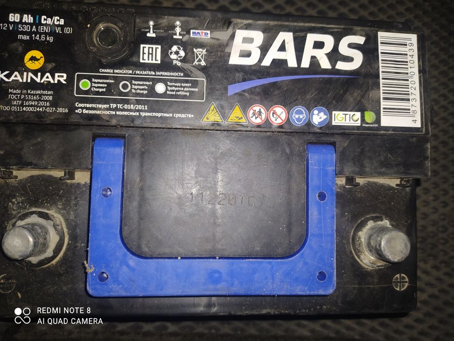 акумлятор б\у!!!