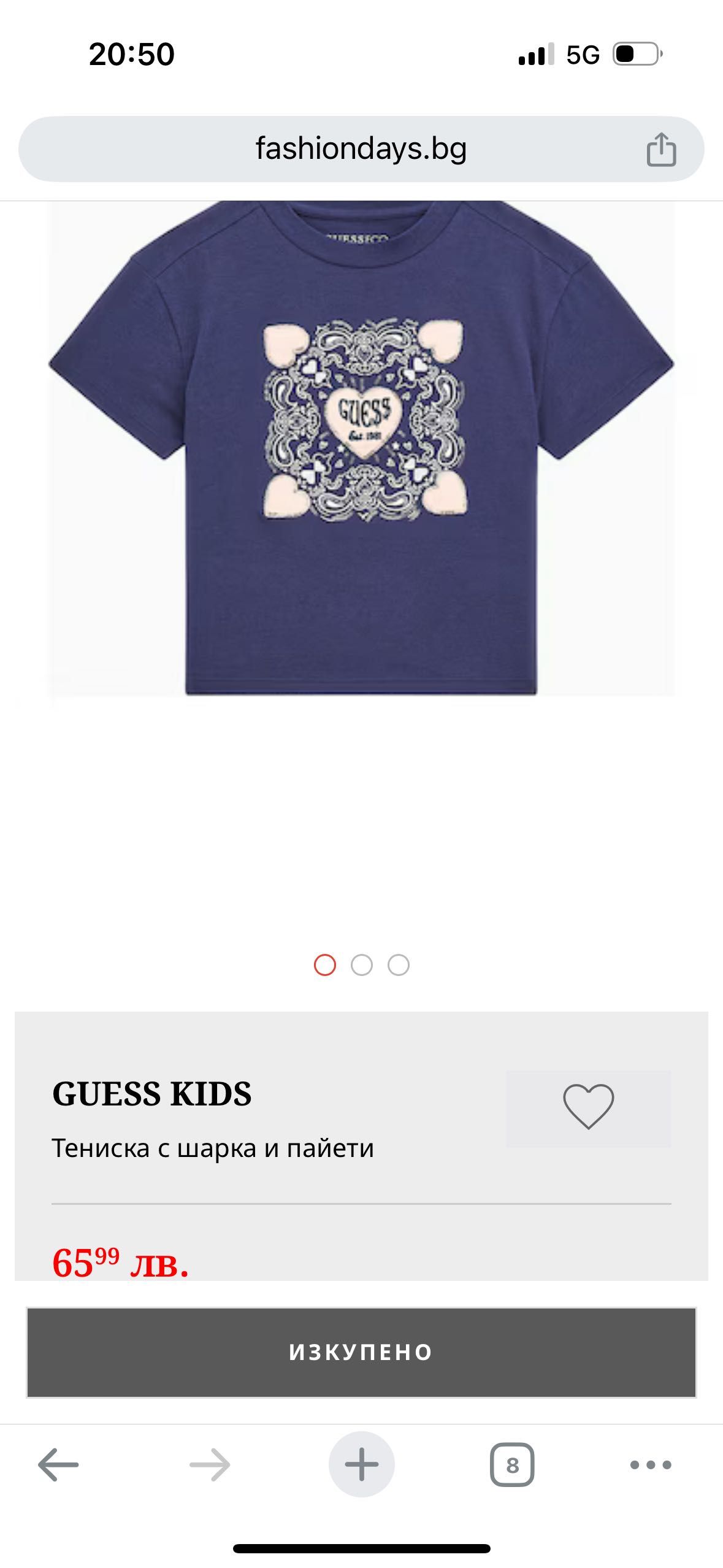 Нова оригинална тениска Guess с етикети