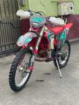 Vand Gas Gas 300