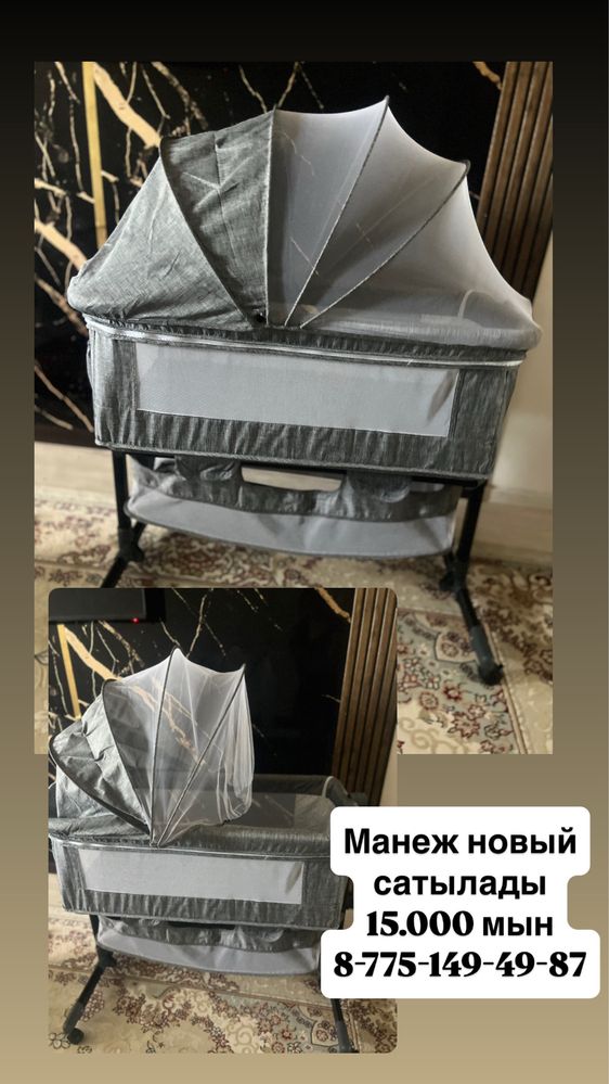 Продам манеж новый