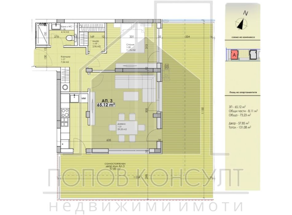 Продава се Двустаен апартамент в Пловдив, Беломорски - 131 кв.м за 1149 €/кв.м - Снимка #9