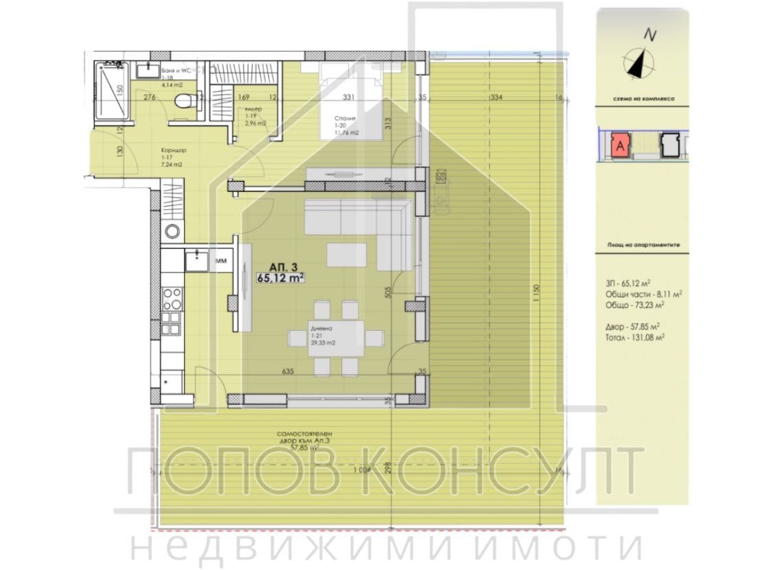 2-стаен в Пловдив-Беломорски площ 131 цена 150500