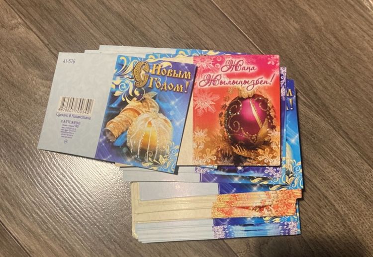 Новогодние открытки