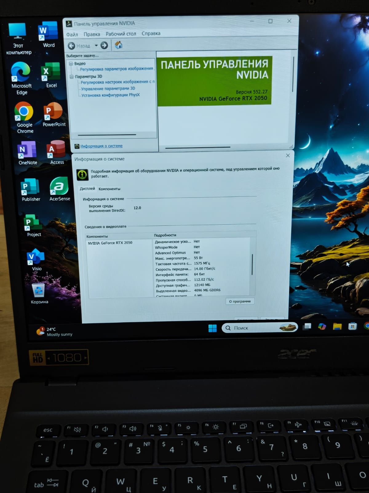 x16 ядер Core i7 -12 го SSD 1024GB Acer мощный ноутбук Игровой Алматы