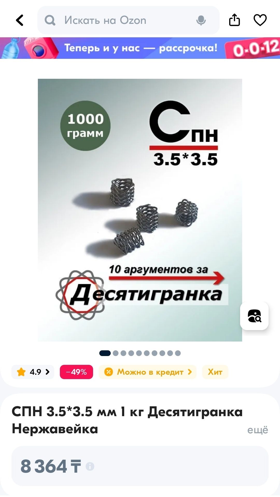 Дистиллятор 30л. 2 дюйма