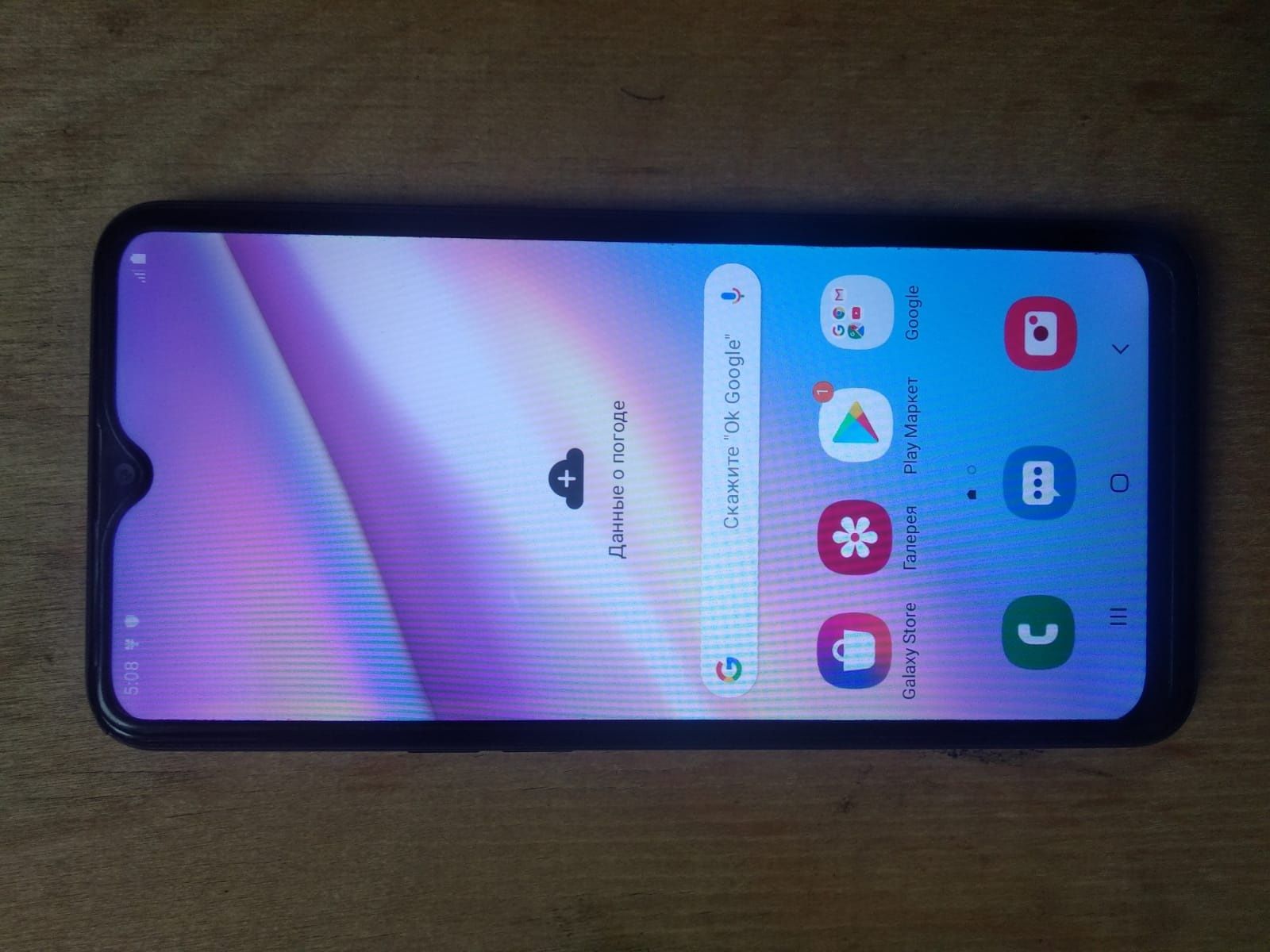 Samsung Galaxy A10S