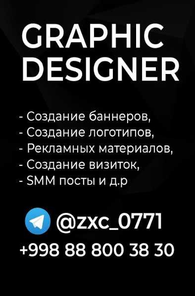 Grafik dizayner xizmatlari / Услуги Графического дизайнера!