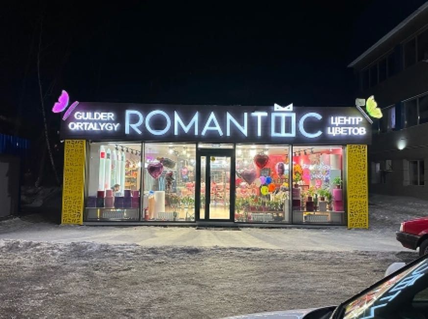 Световые вывески Петропавловск