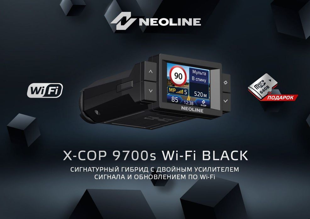 Neoline7700S antiradar orginali