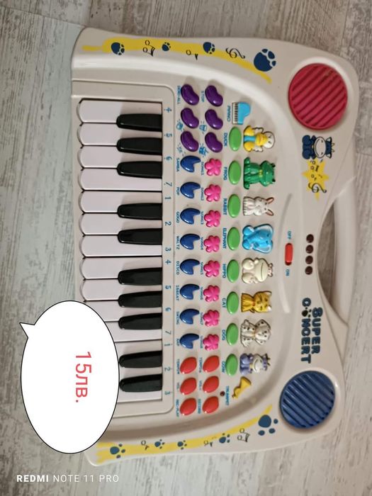 Лот играчки за момче