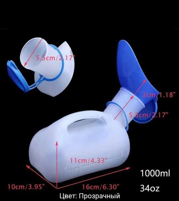Писуар утка женский Мужской Ayollar va erkaklar uchun o'rdak siydik