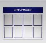 Стенды! Нестандартное торговое оборудование, витрины, полки, рецепшн!