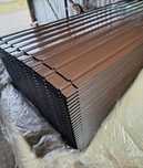 Tabla cutata maro 0.4