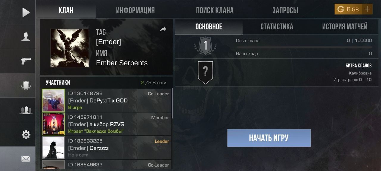 Аккаунт so2 | Хороший инвентарь