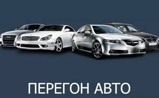 Перегон авто по РК