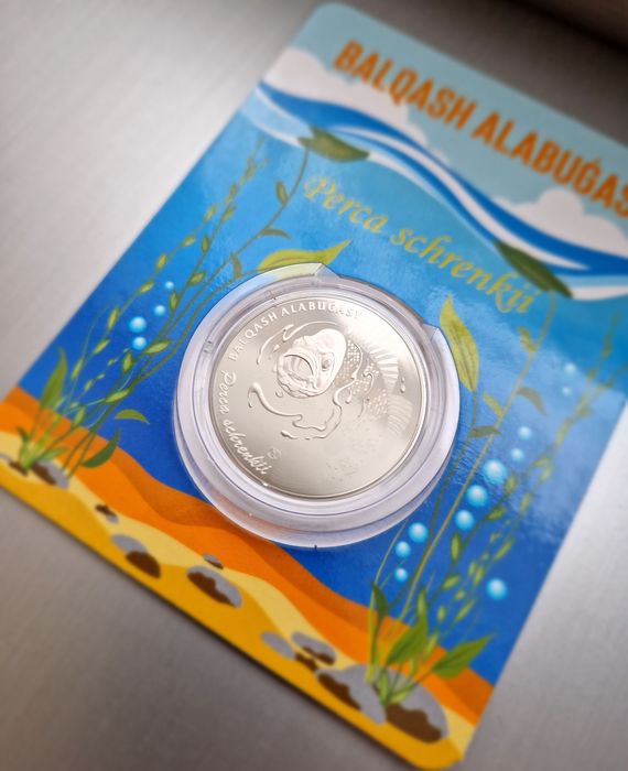 Продам блистер "Балхашский окунь".