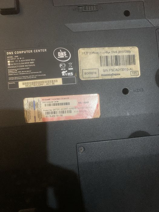 Ноутбук сотилади