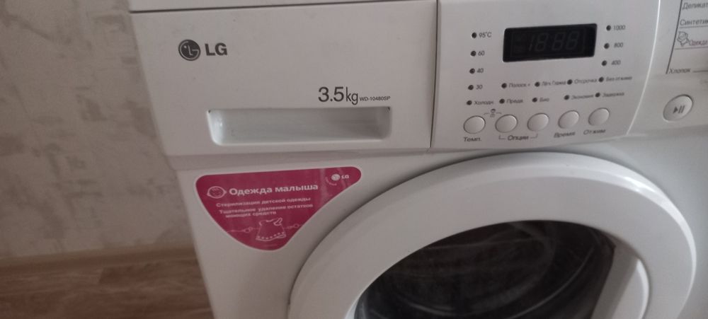 LG стиральная, 3.5 кг. Неисправна. ценность – рабочая плата.