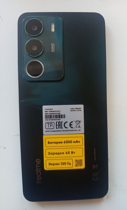 realme C 71 , 8GB/256GB