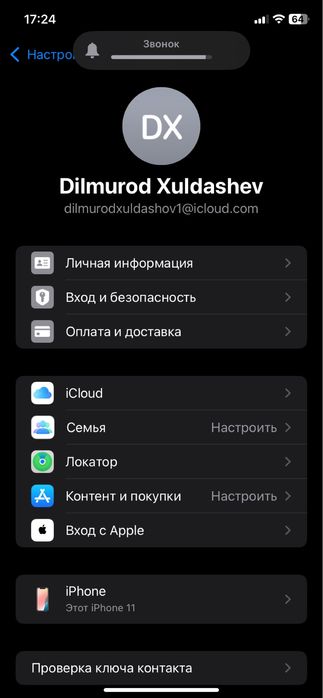 Iphone 11 karobka dakument hech qati alishmagan