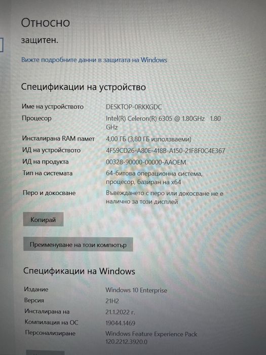 Лаптоп Lenovo IdeaPad 3 15ITL6