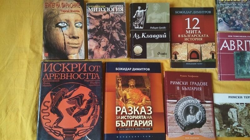 Продавам 12 исторически книги, Египет на фараоните, Римски градове в Б