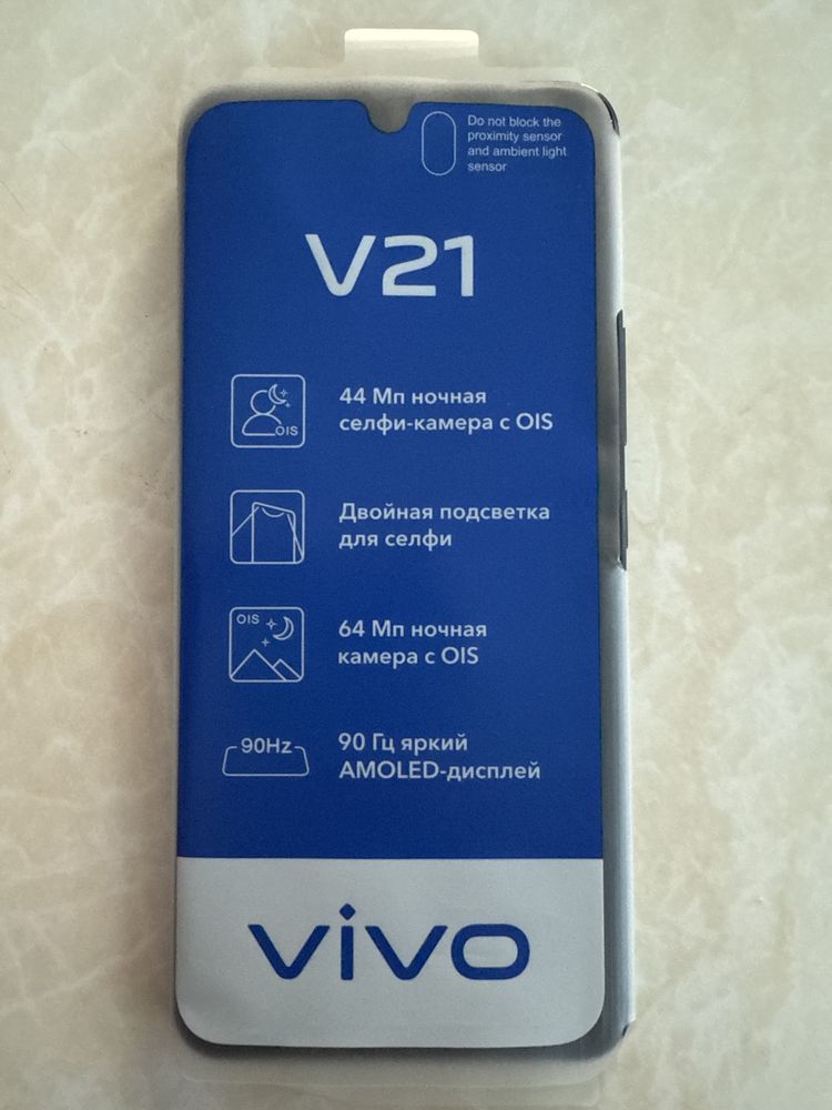 Vivo 21 комплект каробка дакумент бор
