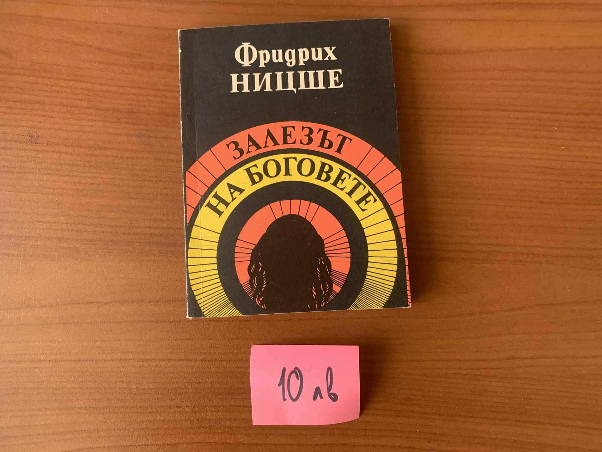 Книги Философия Естетика