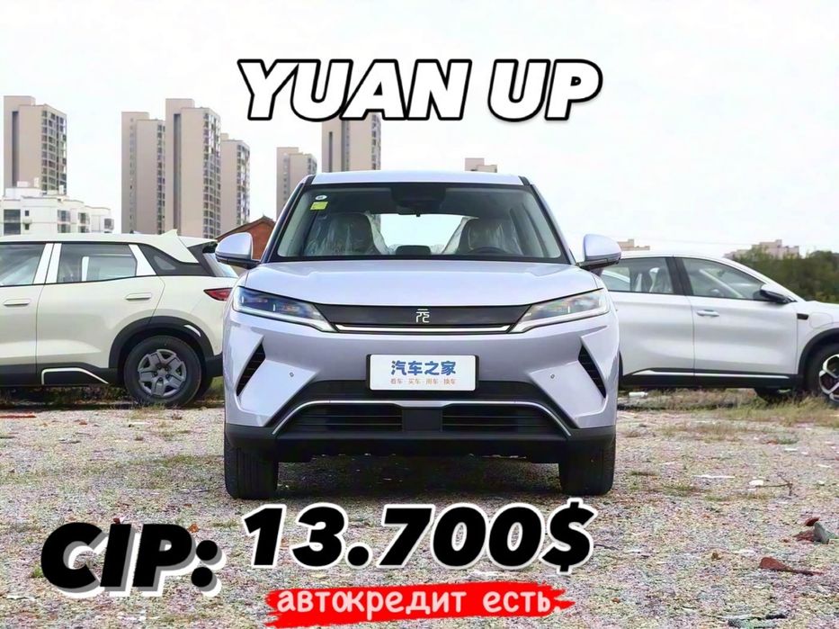 Yuan Up Smart 2 доп опция сотувда ва буюртмага