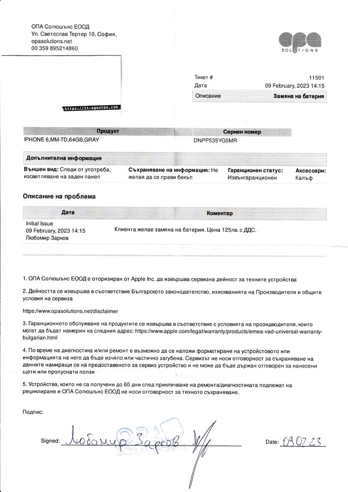 iPhone 6 64GB Gray