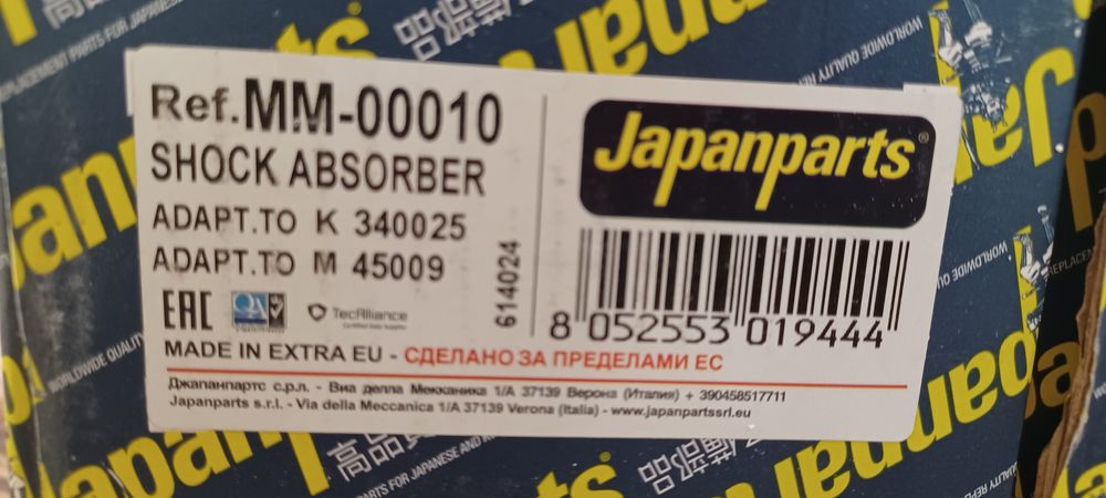 Амортисьори за Alfa Romeo 156 предни- газови 2 бр.