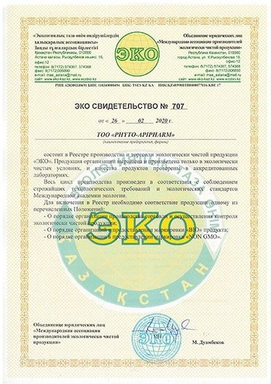 Масло черного тмина