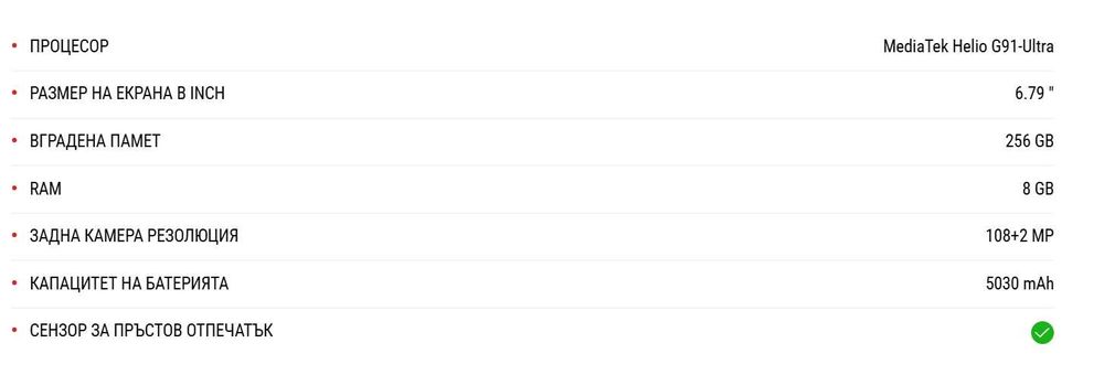 Чисто нов смартфон Xiaomi Redmi 13, 8GB RAM, 256GB