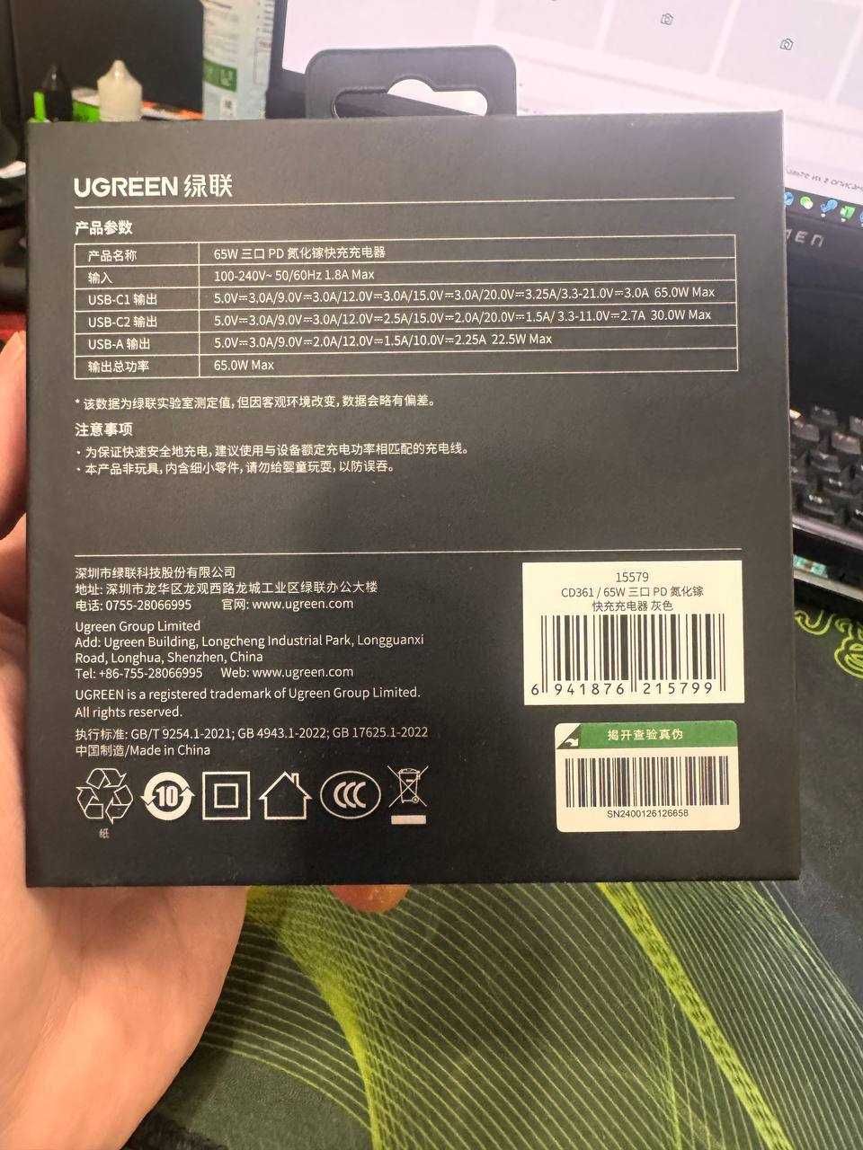 Ugreen 65w PD Китайский вилка нужен переходник(териминатор) Новый