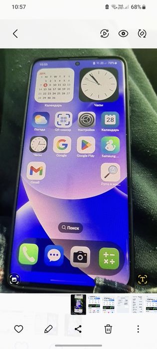 Самсунг гелакси S 20