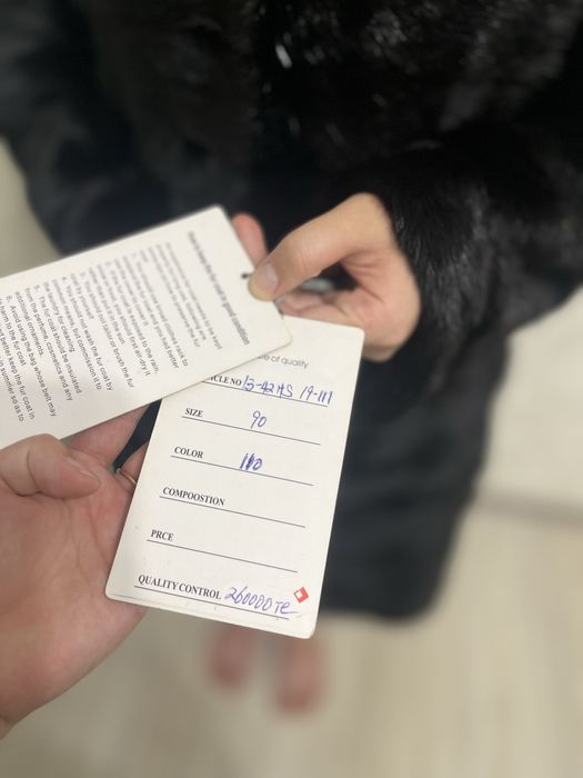 новая норковая шуба в чехле