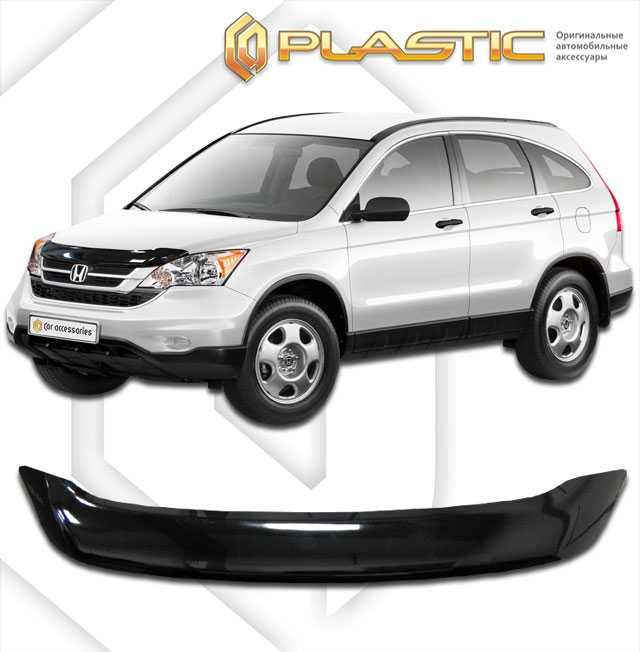 Мухобойка Honda CR-V 1, 2, 3, 4, 5, Odyssey, Civic, Stepwgn