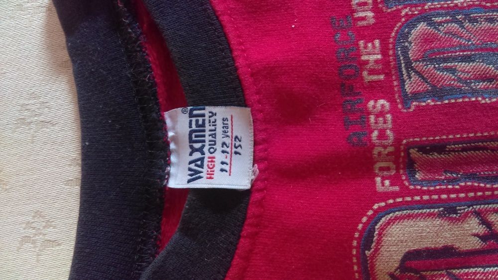 продава + подарък