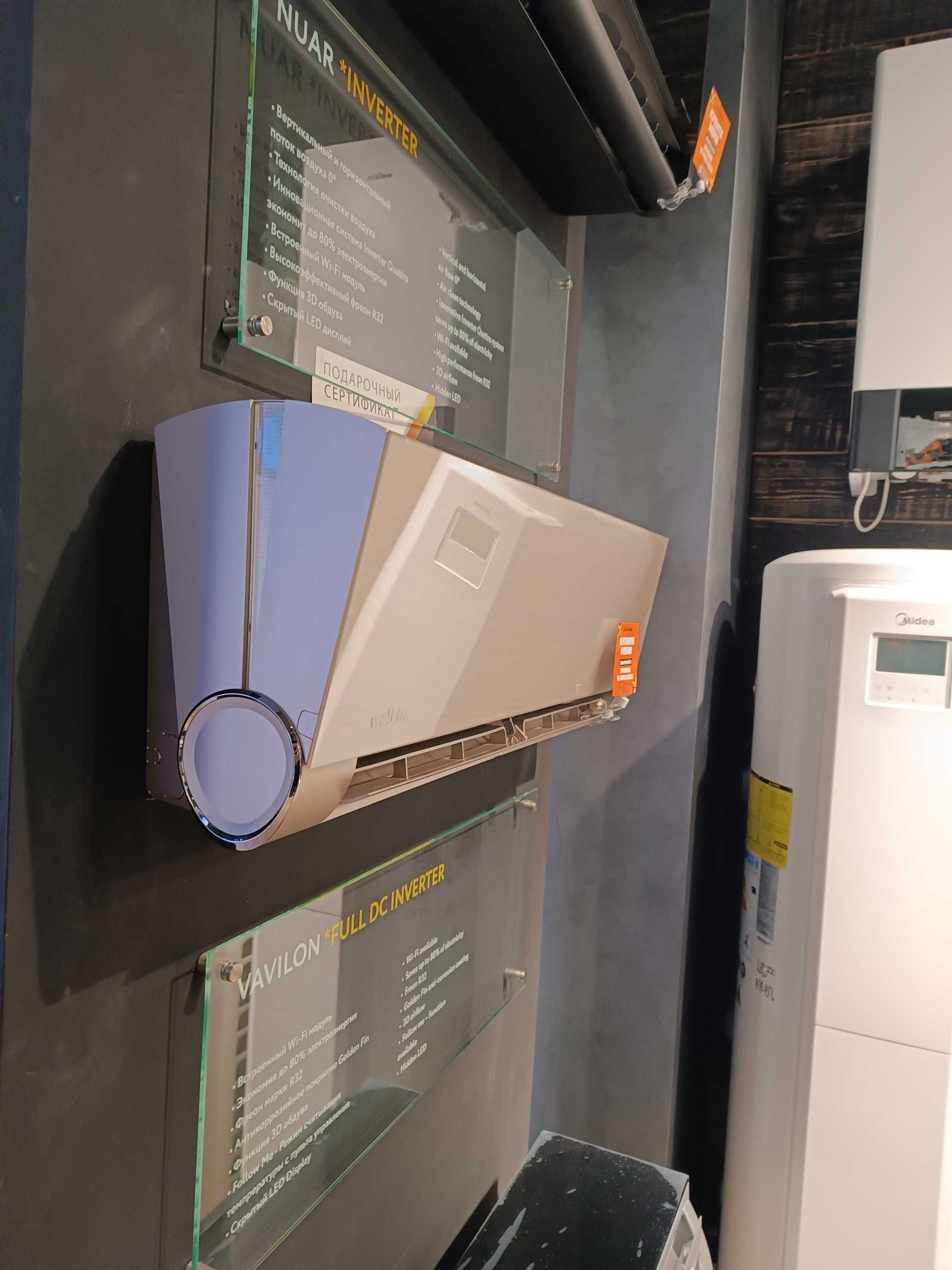 Инверторный Кондиционер Welkin(Midea) Vavilon/Konditsioner Inverter 12