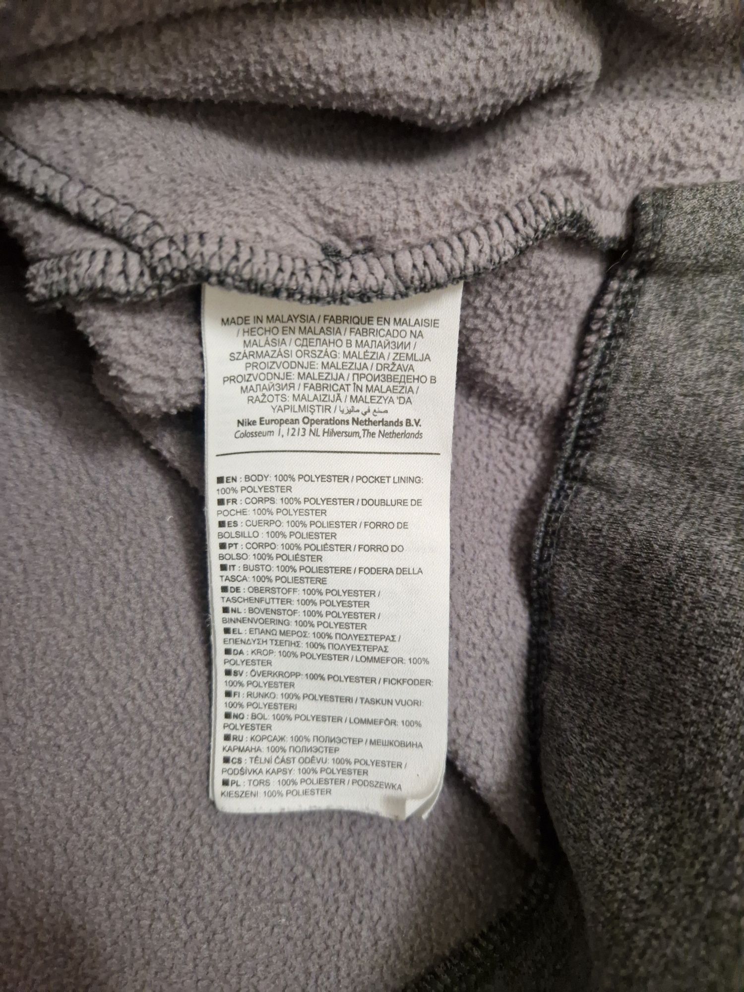 Hanorac Nike Dri Fit