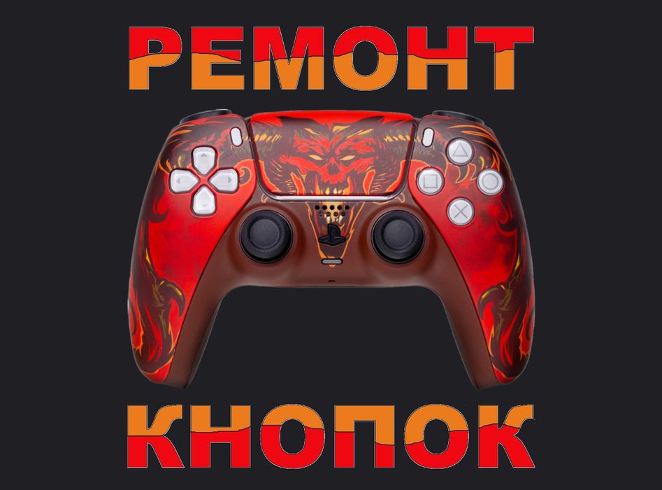 Потенциометр кнопки джойстика для исправления залипания стика